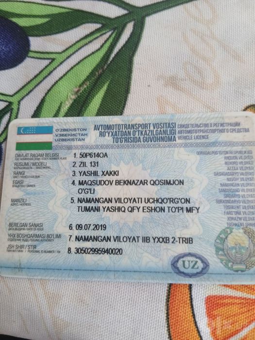 Зил 131 сотилади