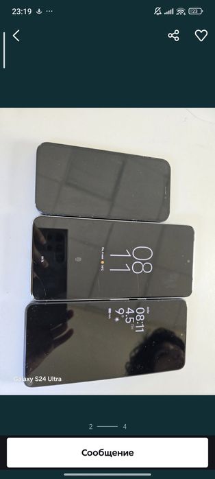 Поко х7 про 256/16