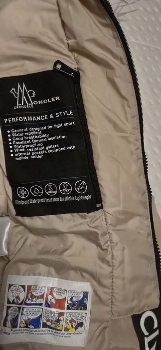 Зимно яке с качулка