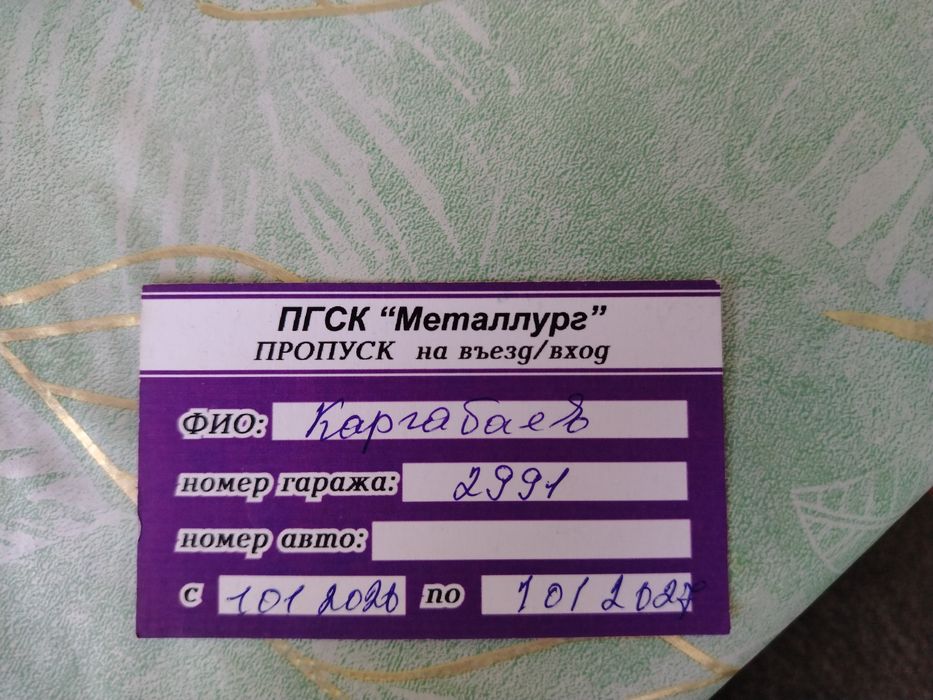 Срочно продам гараж