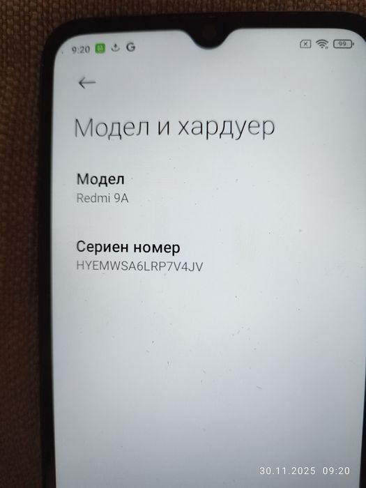 Смартфон Redmi 9A
