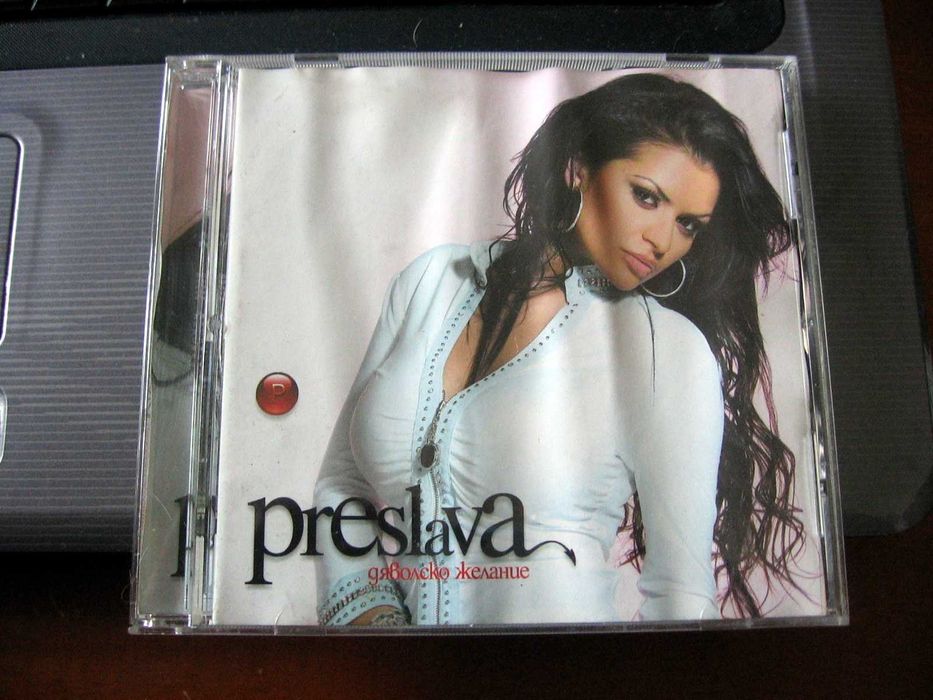 CD , Видео касети - Ч А Л Г А - ДЕСИСЛАВА  ,ПРЕСЛАВА ,ИВАНА , и други