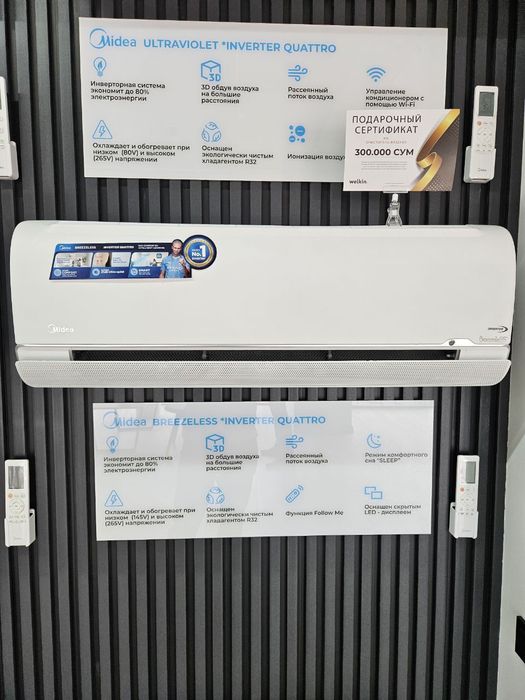 Ремонт и установка кондиционера