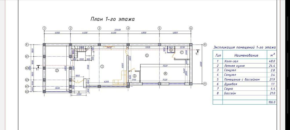 Продается Дача Бостанлик РУВД