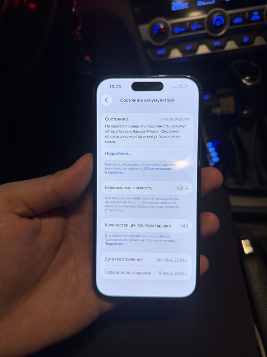 Айфон 15 про 128 iphone 15 pro