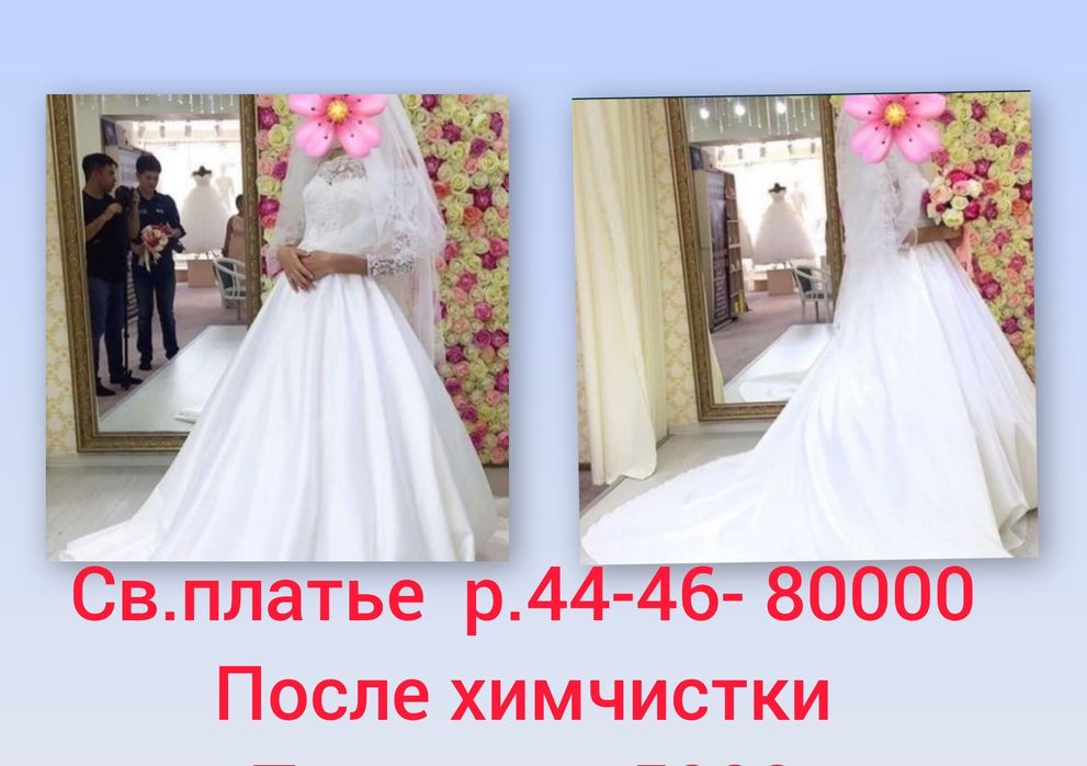 Продам зимнюю обувь р40