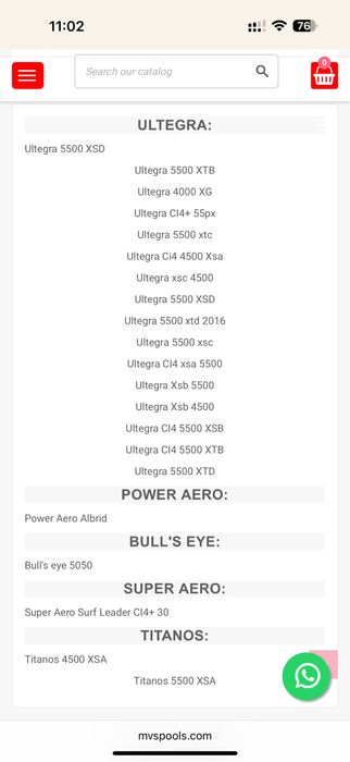 Shimano Ultegra 5500 Ci4 Шпули MV Spools