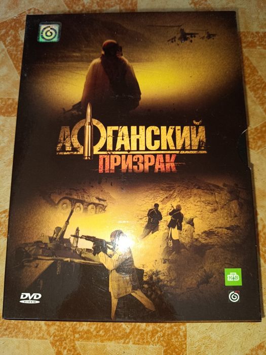 Диски лицензия .