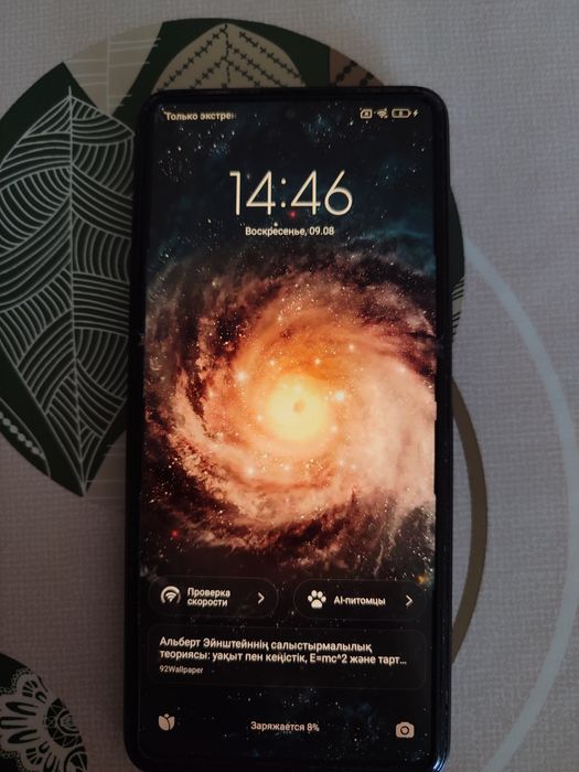 Продам POCO X3 Pro