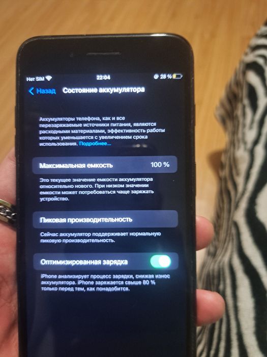 Iphone 7+ 32гб в идеальном состоянии