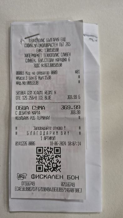 Redmi Note 12S 256 gb