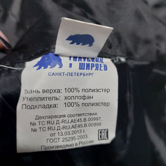 Продам зимний комбинезон