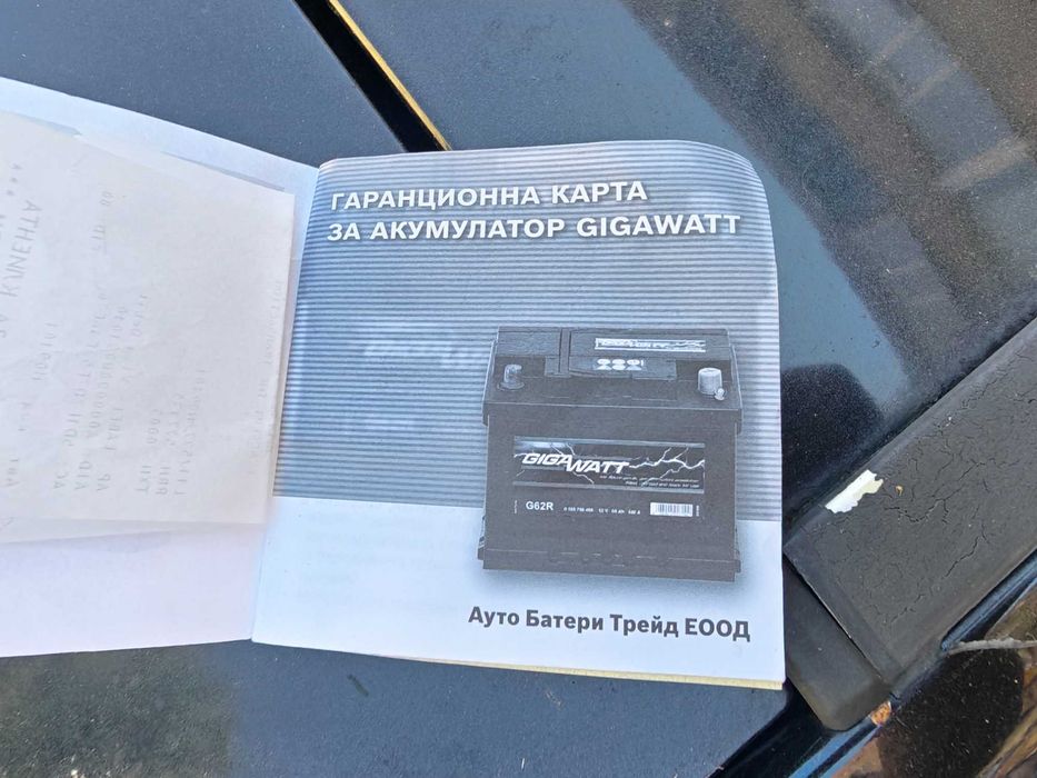 Акумулатор Gigavat 74ah