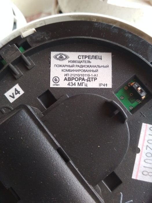 Извещатель Стрелец