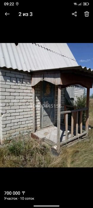 Продам дачный участок