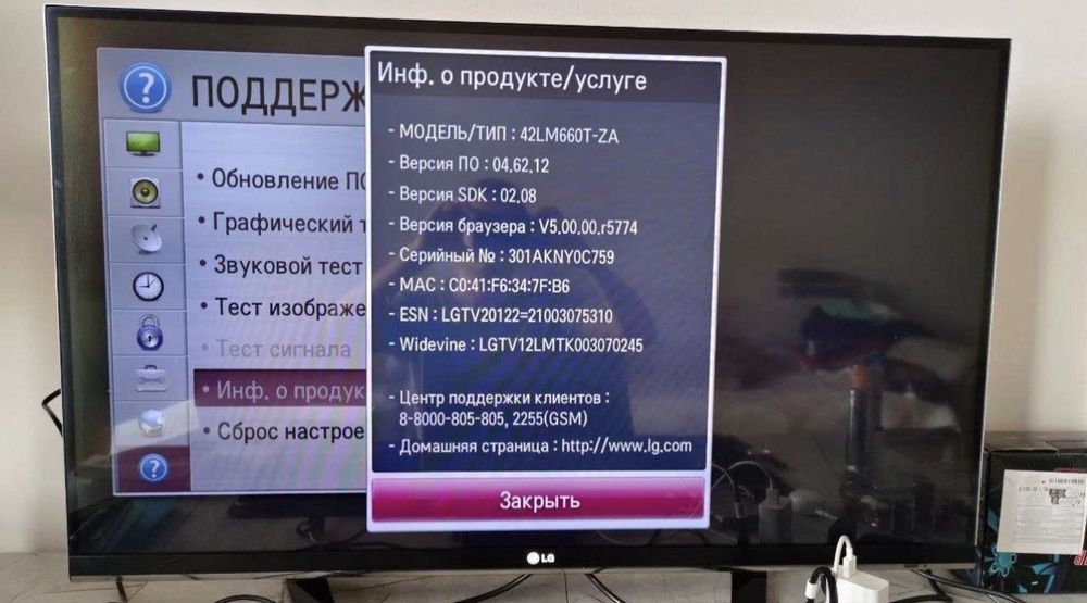 Продам телевизор