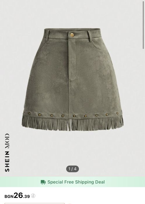 Shein пола рамер XХС