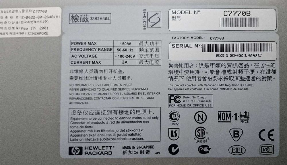 Плотер HP DesignJet 500 Plus (42")