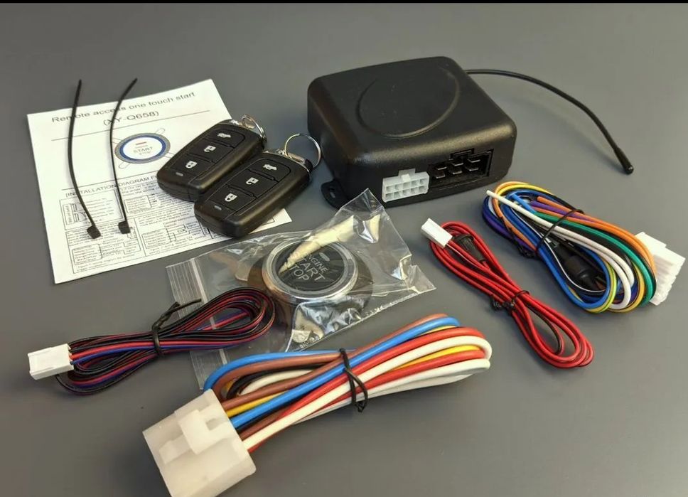 Start stop без ключевой доступ