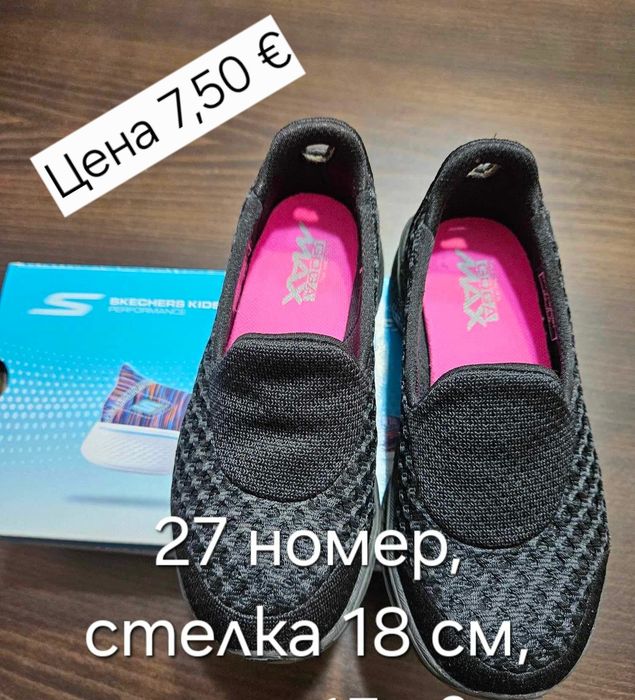 Детски сандали, обувки и кецове , 27 и28  номер
