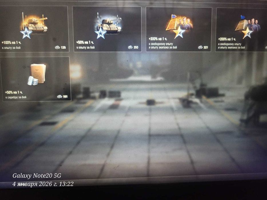 Продам аккаунт WoT