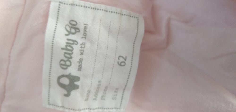 Детский комбинезон