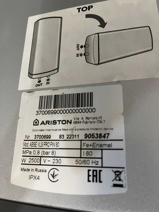 Водонагреватель Ariston ABSE VLS PRO PW 80 требуется ремонт