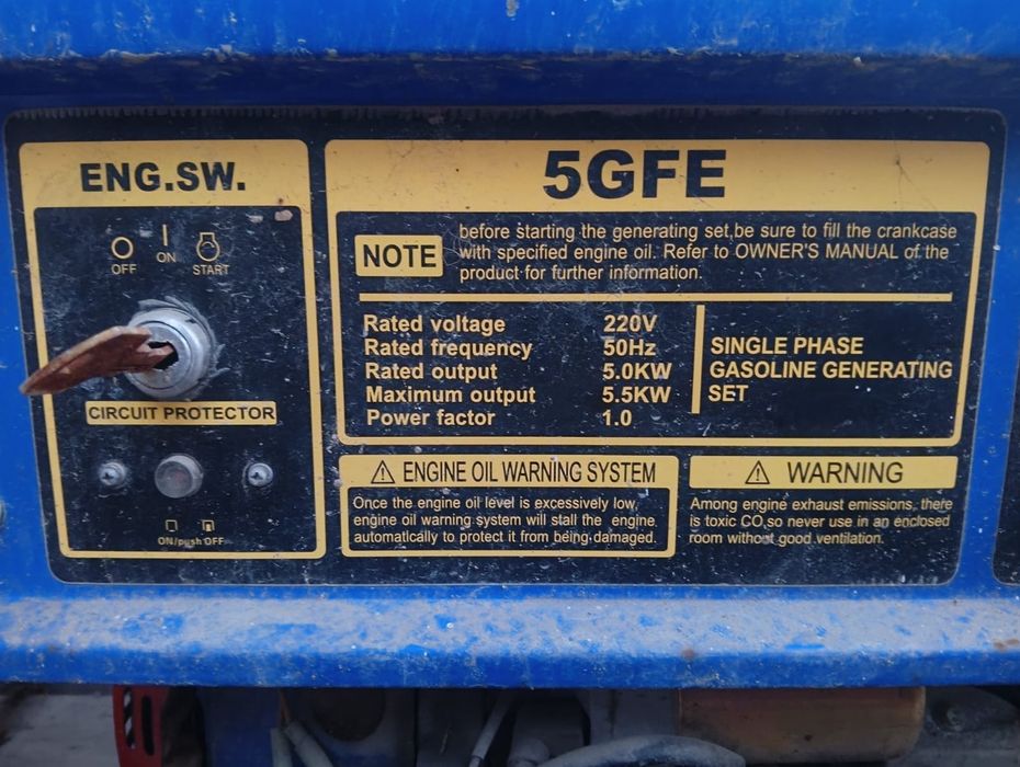 Бензиновая электростанция