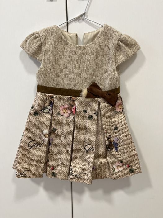 Детски официални дрежки