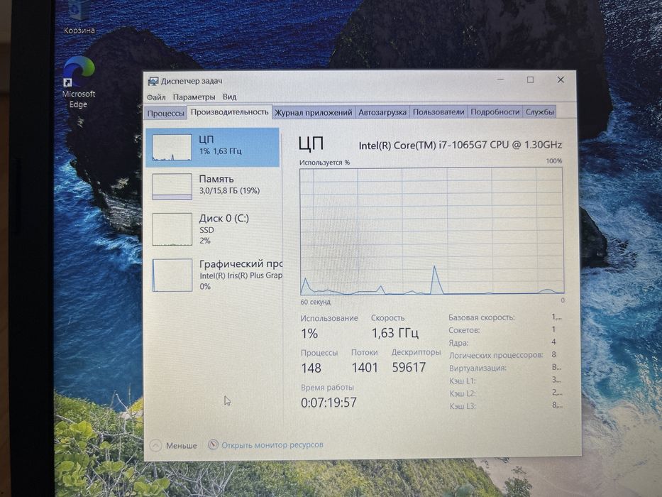 Ноутбук HP 250 G7