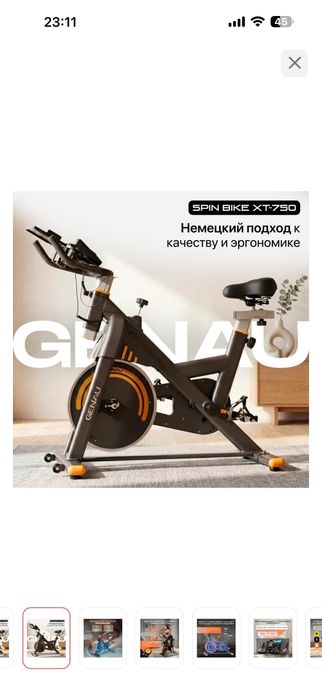 Гибридный велотренажёр GENAU Combo XT-750