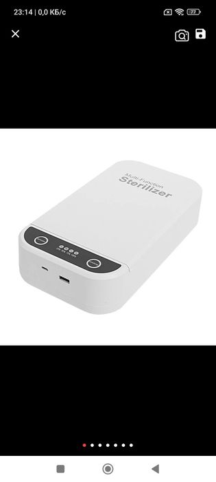 Multi-function sterilizer telefonlarni sterilizatsiya qilish un