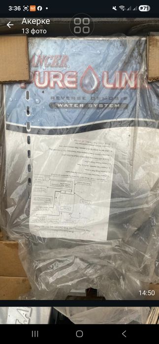 Филтр для чистки воды