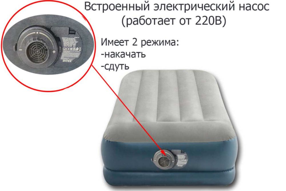 Кровать надувной -191х99х30 см. Электр Насос и Доставка бесплатно