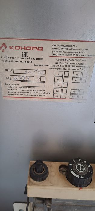 Лемакс 300 квадрат