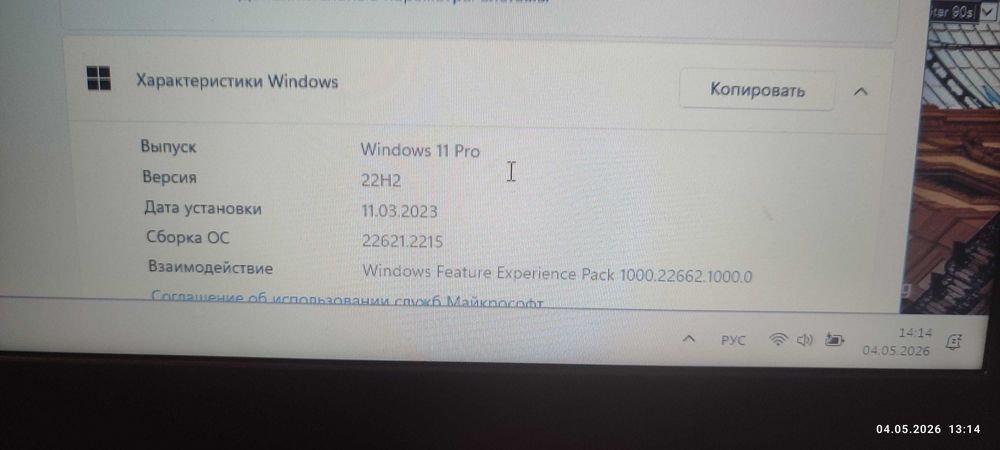 Ноутбук Lenova ideapad 3 15ADA05