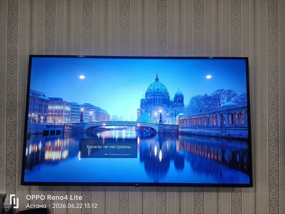 Продам телевизор LG