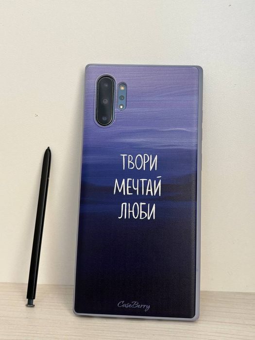 Самсунг ноте 10 плюс срочна