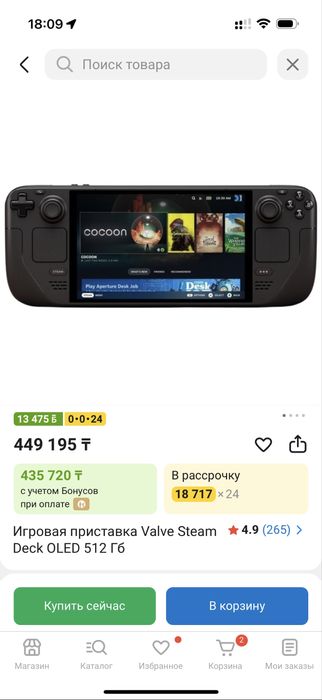 Steamdeck oled 512gb