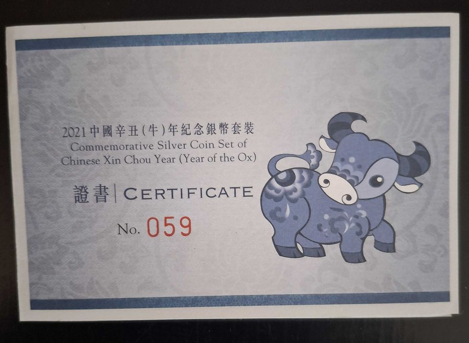 Продавам рядък сребърен троен сет. Сребърни монети лунари.