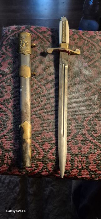 Офицерски кортик