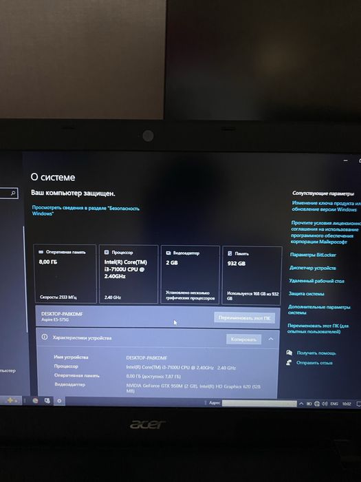 Ноутбук Acer Aspire E5-575G