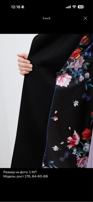 Пальто Ted Baker