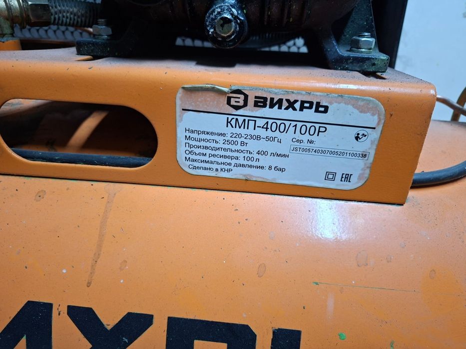 компрессор  100л