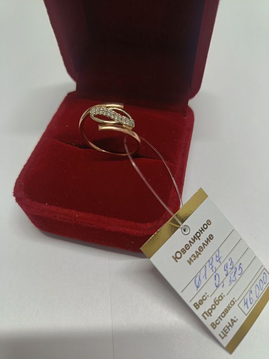 Кольцо золотое 0.93гр 585 пробы