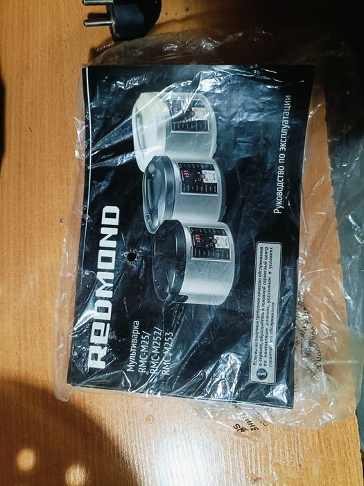 REdmond series multiPRO RMC-M252