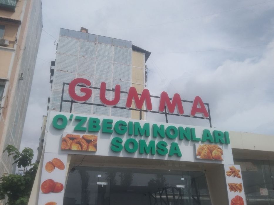 Gumma yozuvi sotiladi. Zarmeri 3 metr