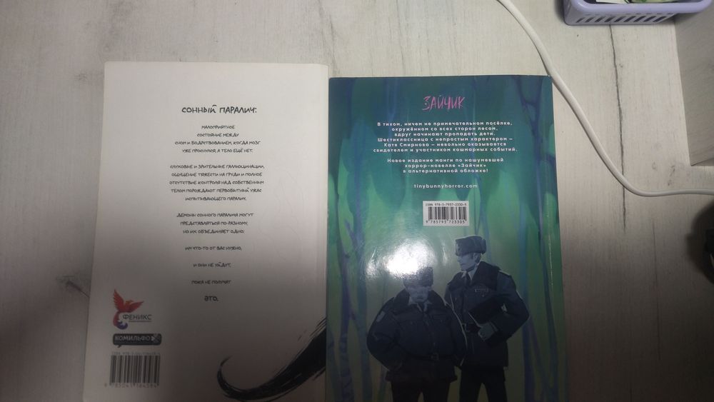 Хорошие комиксы продается