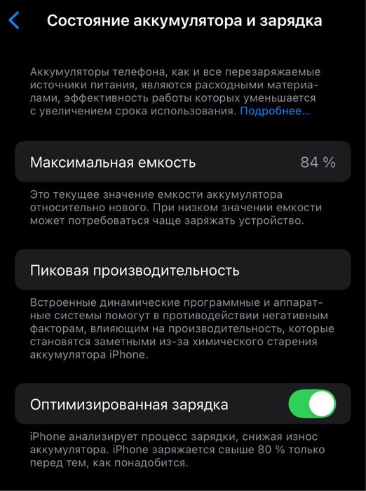 айфон 14 про 256 гб