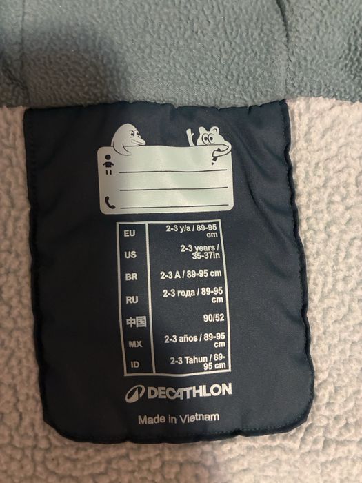 Зимно детско яке 2-3 г./ 89-95 Decathlon